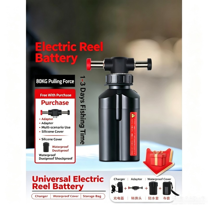 Electric Fishing Reel - แหล่งจ่ายไฟสำรองแบตเตอรี่ลิเธียมแบบพกพา 14.8V สำหรับรอกตกปลาไฟฟ้าและเครื่องกว้านตกปลาสำหรับเรือ
