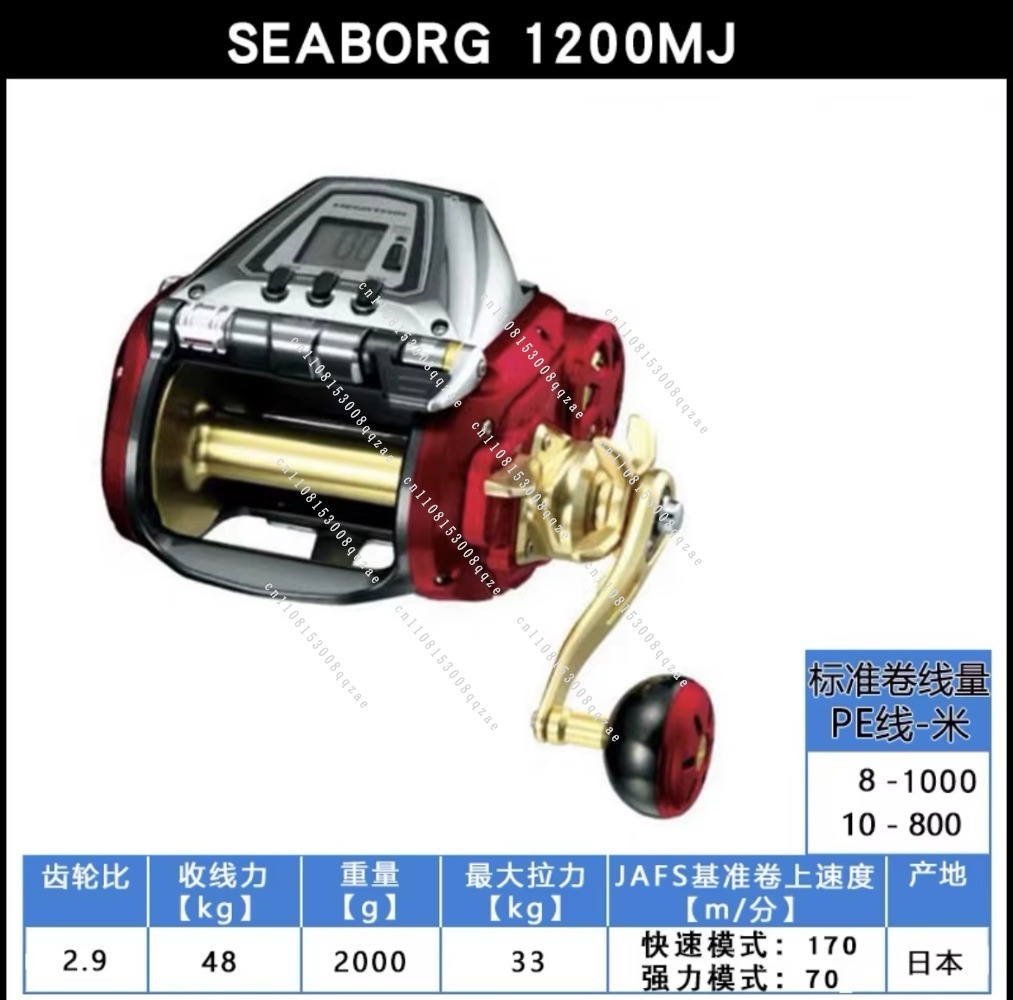 Electric Fishing Reel - รอกตกปลาไฟฟ้าคุณภาพสูงสำหรับน้ำเค็ม Seaborg 600MJ 800MJ แรงดึงสูง สำหรับตกปลาทะเลน้ำลึก