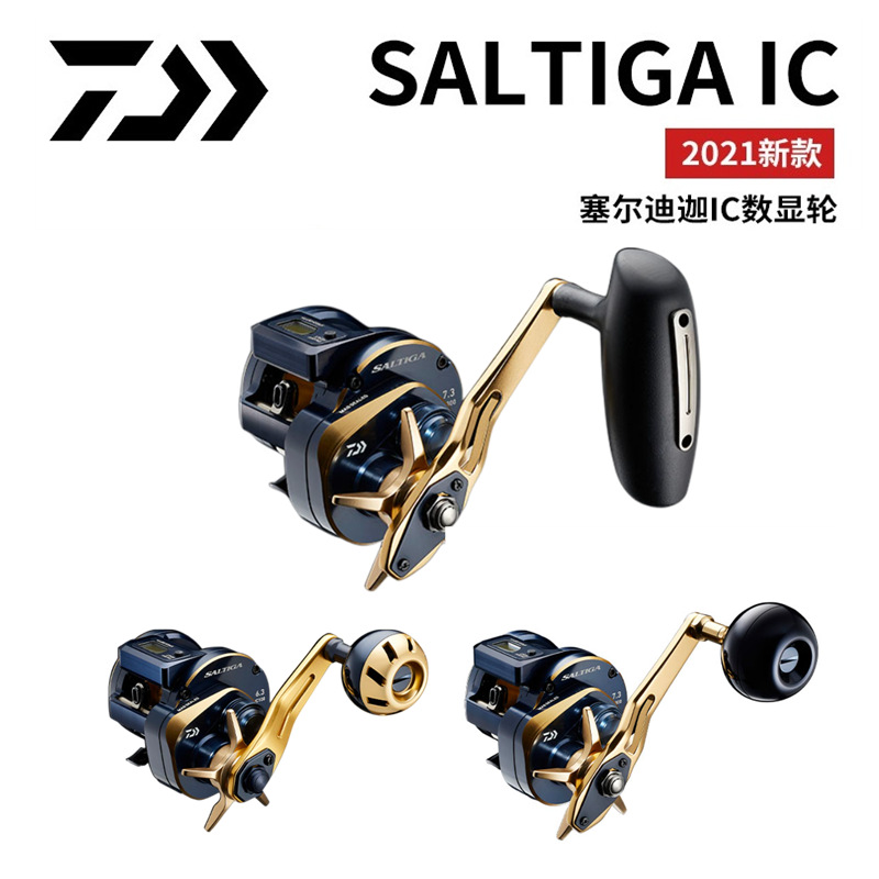 รอกตกปลาไฟฟ้า DAIWA SALTIGA ขอ - Electric Fishing Reel บทวิจารณ์และราคา