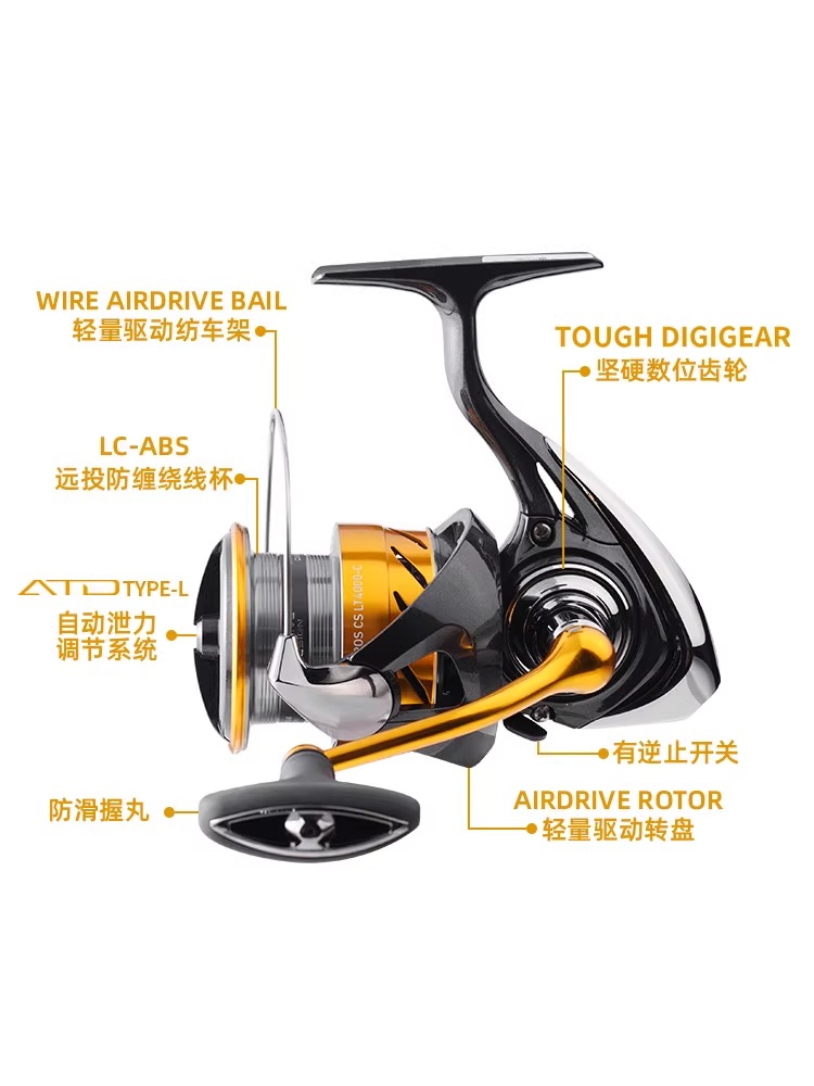 รอกตกปลา24 DAIWA revros CS LT, - Fishing Equipment Daiwa บทวิจารณ์และราคา
